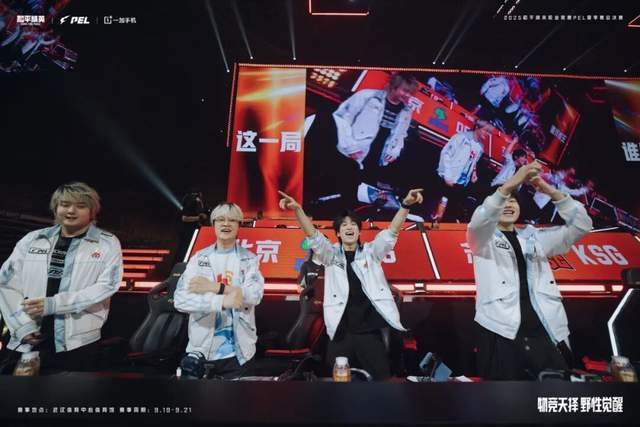 从PEL夏决,看和平(píng)精英赛事生態(tài)的良性循环