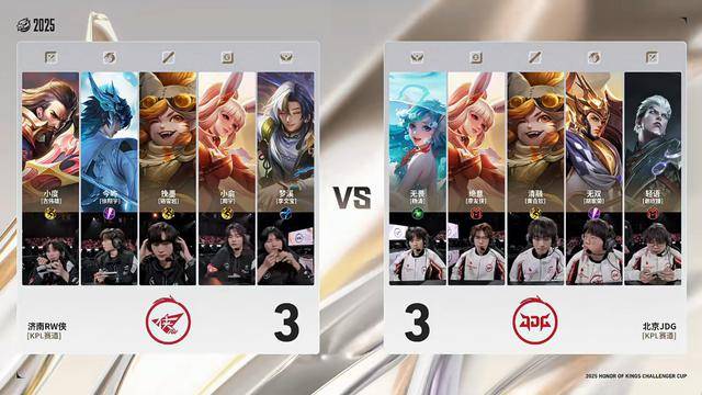 RW侠4-3JDG，小俞一戰(zhàn)封(fēng)神，五杀加闪现公孫(sūn)离，不愧冠军射(shè)手(shǒu)！