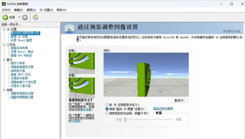 星际争霸2如何(hé)优化(huà)遊(yóu)戯(xì)体验?