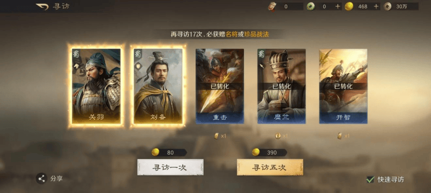 Major名场面刷屏(píng)背后 这游戏藏电竞策略密码