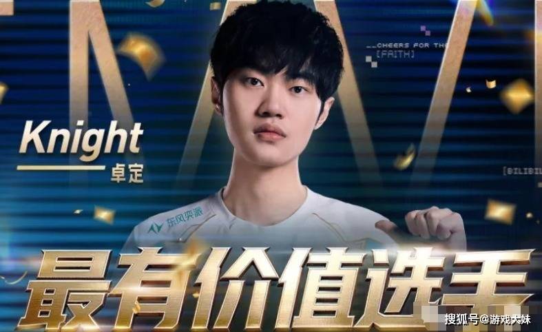 解(jiě)说米勒说出LPL困境,中(zhōng)单选手出现严重(zhòng)断档,新(xīn)生代实力都很菜