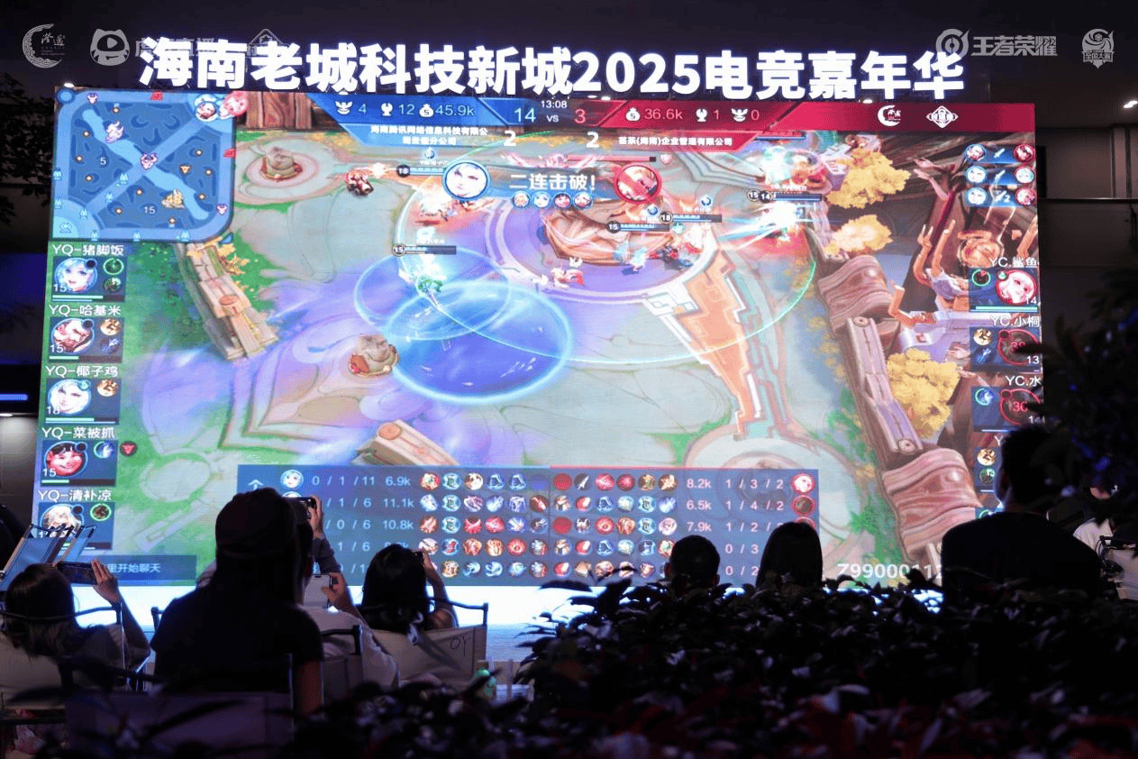 2025澄邁(mài)电競(jìng)嘉年華(huá)决赛落幕 “企业电競(jìng)”为区域數(shù)字文化生态注入新(xīn)活力