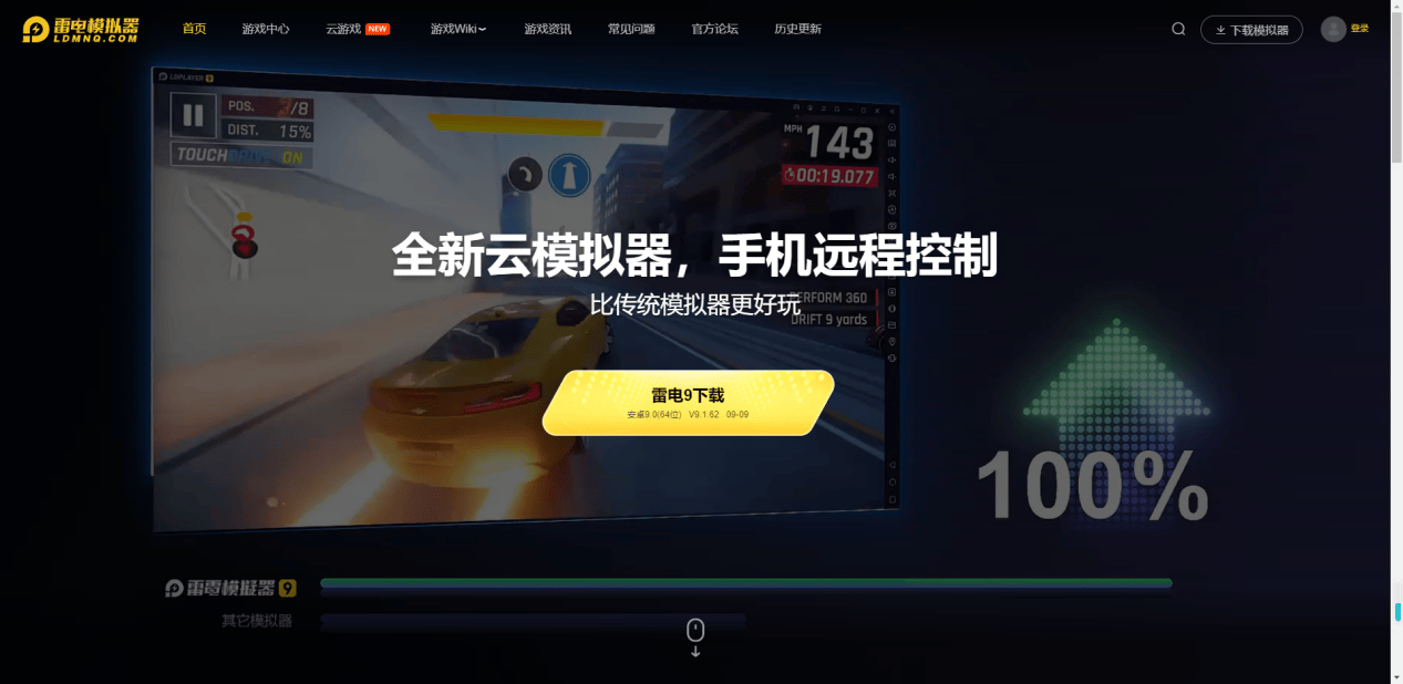 英雄联盟手(shǒu)游電(diàn)脑版(bǎn)游玩(wán)教程(chéng) lol手(shǒu)游怎么在(zài)電(diàn)脑上玩(wán)