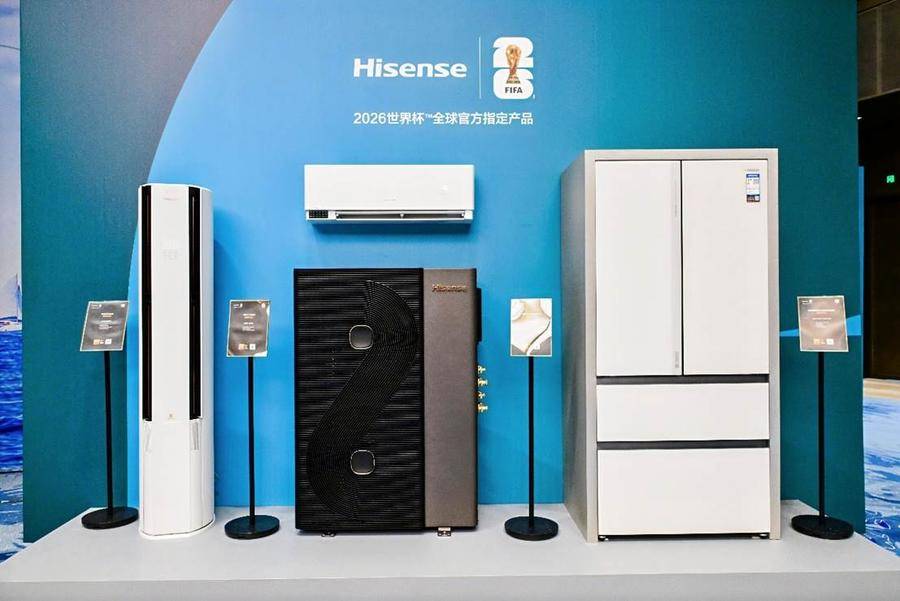 “人(rén)形(xíng)大力(lì)神杯”成(chéng)功挑战吉尼斯 海信世界杯定制(zhì)展(zhǎn)现冠(guān)军实力(lì)