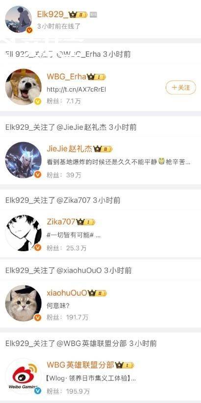 LOL-WBG迎来阵容(róng)巨震:Light与雙(shuāng)教练离队