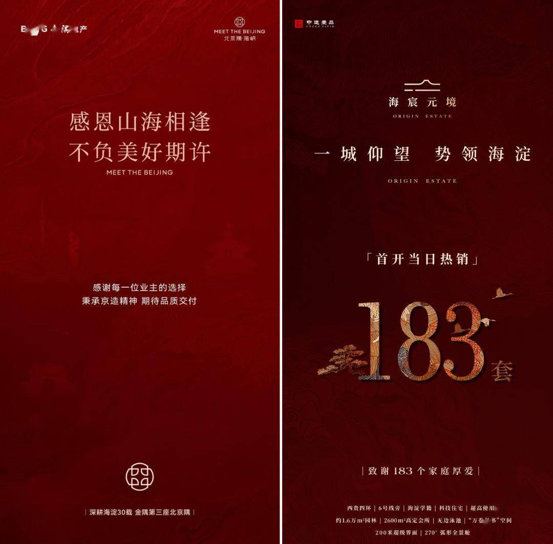 宝山(shān)双子激战,谁赢了?