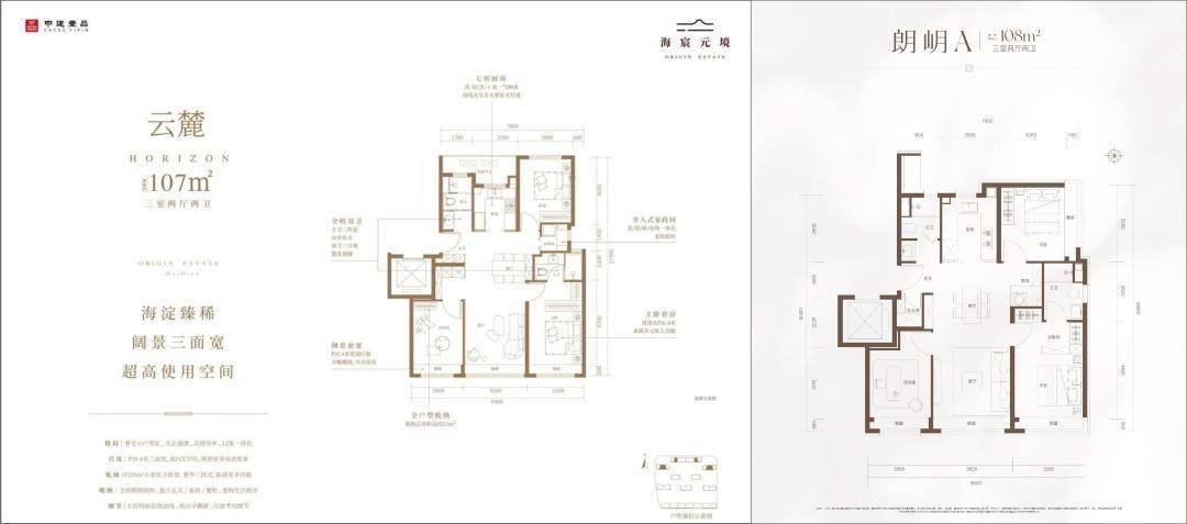 宝山(shān)双子激战,谁赢了?