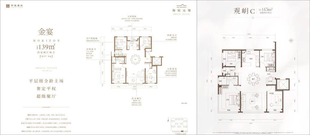 宝山(shān)双子激战,谁赢了?