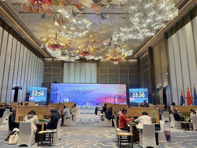 2025年国际桥牌精英邀請(qǐng)赛青岛开赛