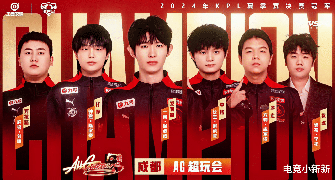 KPL选秀大會(huì)时间曝光，正好是AG一诺鍾(zhōng)意(yì)生(shēng)日那天：自留签會(huì)让选秀大會(huì)大打(dǎ)折扣！