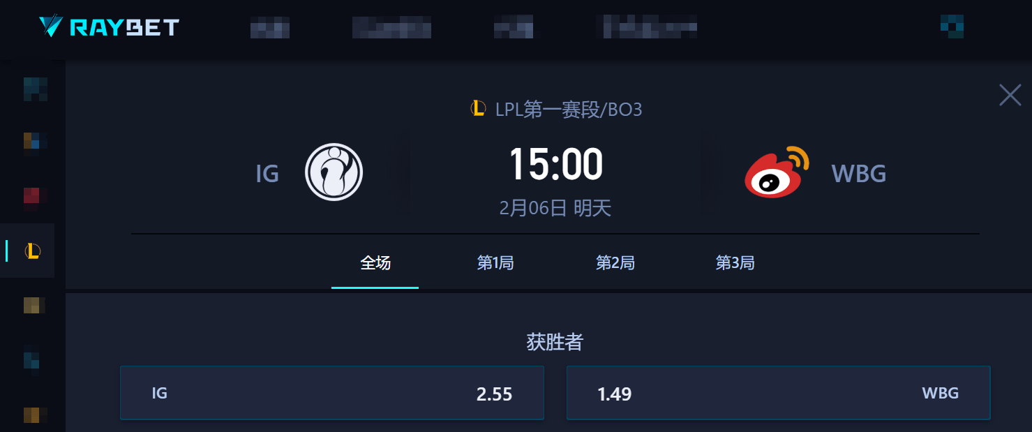 电竞春晚来袭！AL登(dēng)峰组暂居(jū)第(dì)一，BLG能否取而代之？