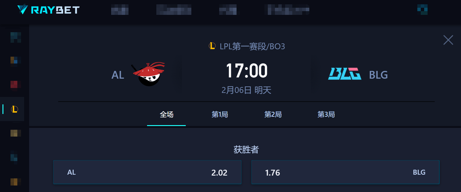 电竞春晚来袭！AL登(dēng)峰组暂居(jū)第(dì)一，BLG能否取而代之？