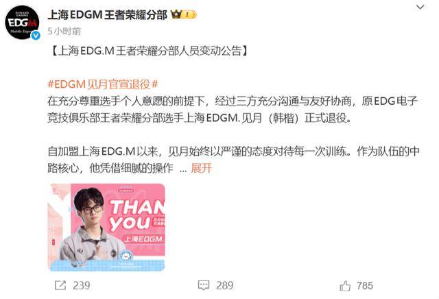 Fly加盟(méng)eStar，见月退(tuì)役(yì)，玖痕笑影解(jiě)約(yuē)，一笙加盟(méng)KSG，TTG签嘉宝