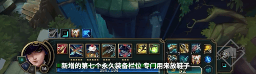 《LOL》今(jīn)日上(shàng)线WASD移(yí)动模(mó)式(shì)
