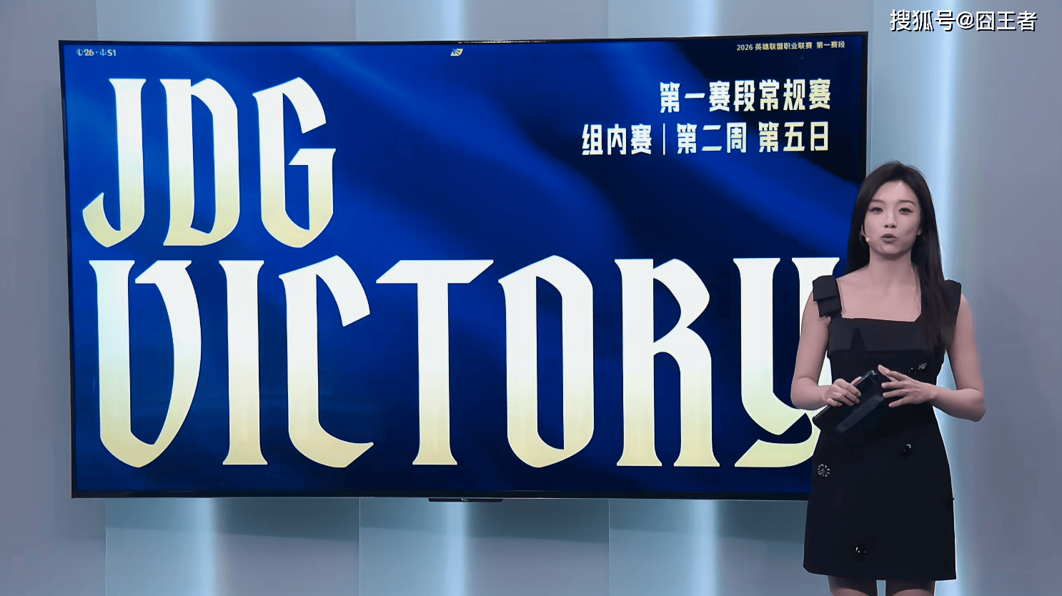 LPL春季赛：惊天逆(nì)转，JDG横扫BLG